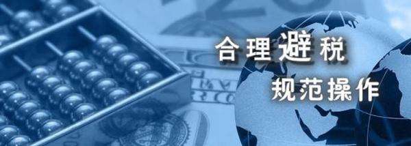 个税从10月份起5000元的起征点